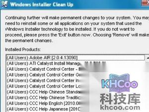 qq安装出现提取安装文件失败怎么回事