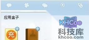 QQ网络硬盘如何登陆