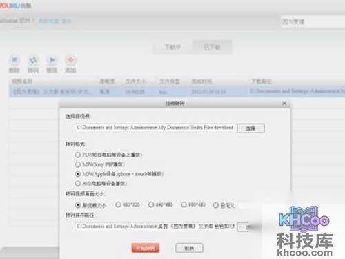 Kux文件用什么打开