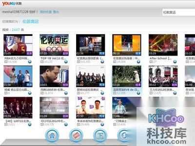 优酷客户端网络错误怎么办