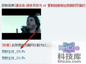 【优酷的视频怎么下载】点击一下下载了