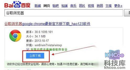 怎么跳过优酷的广告