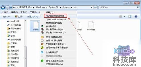 怎么跳过优酷的广告
