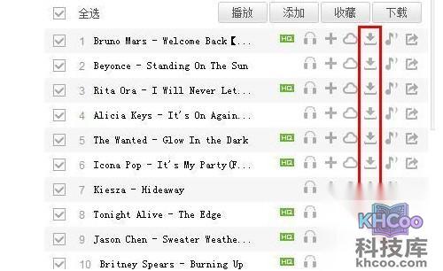 酷狗怎么下载歌词