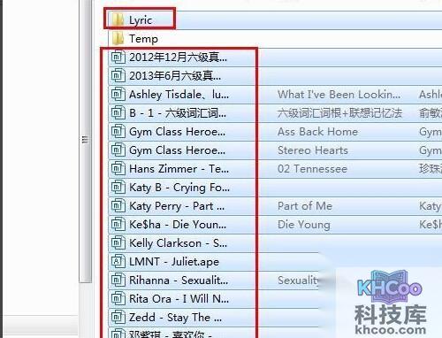酷狗怎么下载歌词