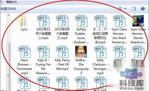 酷狗怎么下载歌词