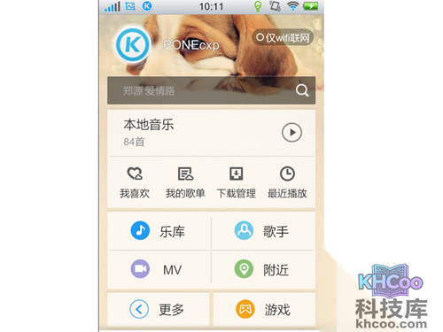 选择更多选项卡