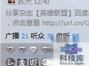 QQ号码如何绑定手机辅助帐号