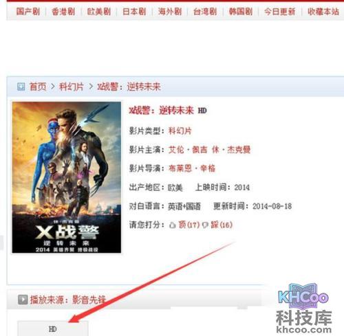 影音先锋怎么看黄