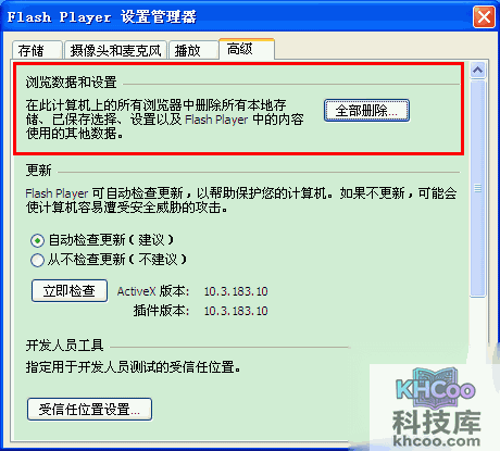 优酷出现错误代码2003及5000怎么办2