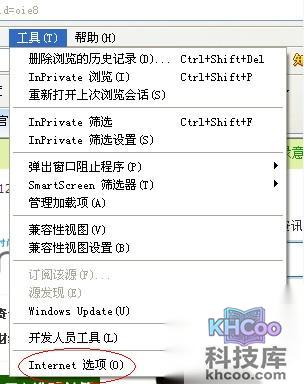 暴风影音盒子白屏怎么办