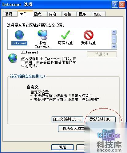 暴风影音盒子白屏怎么办