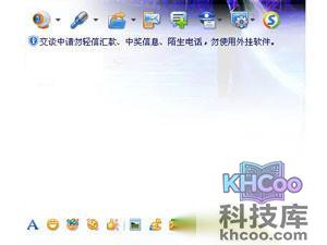 QQ如何使用捕捉屏幕（屏幕截图）功能