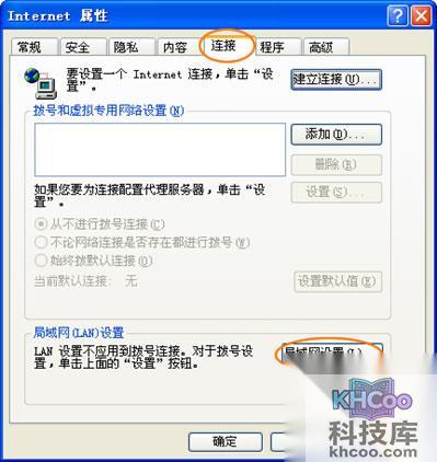 PPTV出现界面乱码如何解决 