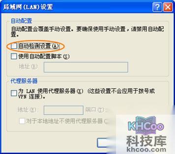 PPTV出现界面乱码如何解决 