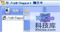 QQ如何发送和接受文件