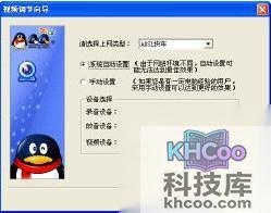 QQ如何发送和接受文件