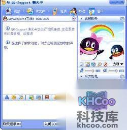 QQ如何语音视频聊天