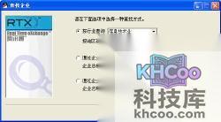 QQ如何联系企业用户