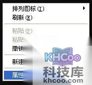 迅雷看看出现绿屏如何解决