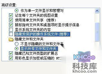 迅雷看看如何修复DRM组件