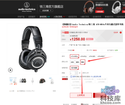 如何在淘宝上购物