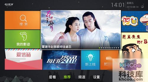 电视直播软件哪个好