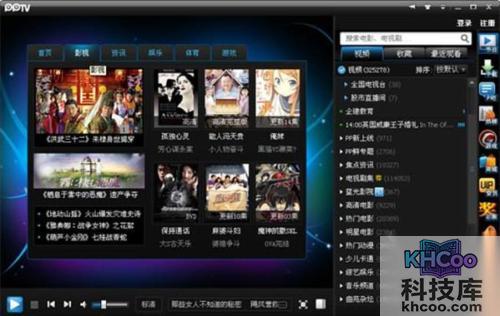 什么播放器最好用