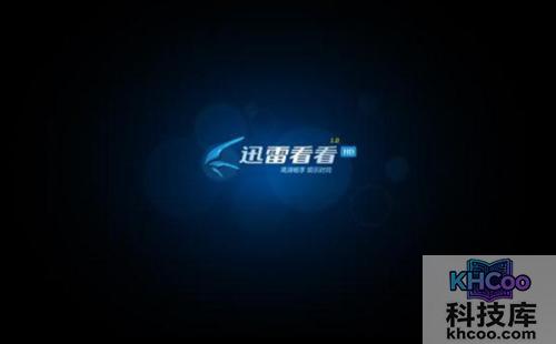 什么播放器最好用