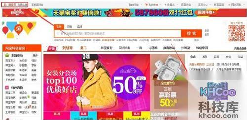 【淘宝代理怎么做】步骤1