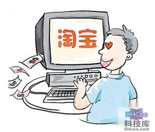 【淘宝代理怎么做】步骤4