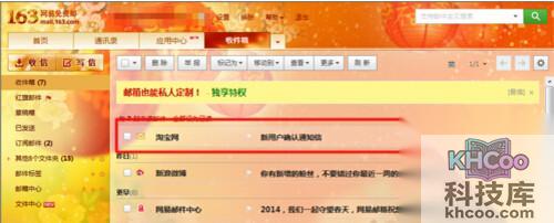 【申请淘宝账号注册】步骤9