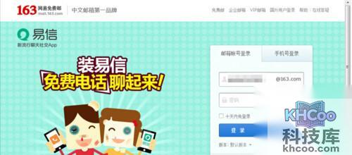 【申请淘宝账号注册】步骤8