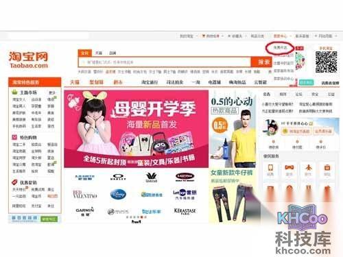 开淘宝店要多少钱-数据分析工具