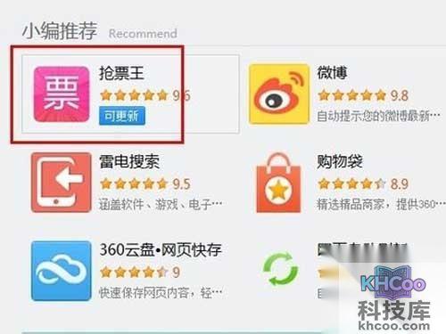 打开插件栏中的“扩展中心”