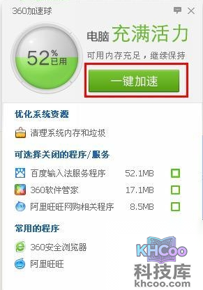 360浏览器出错了怎么办
