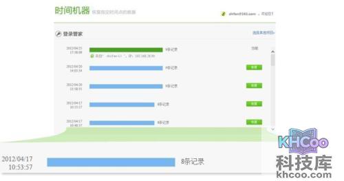 360安全浏览器如何恢复历史备份