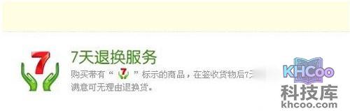 【天猫和淘宝有什么区别】区别2