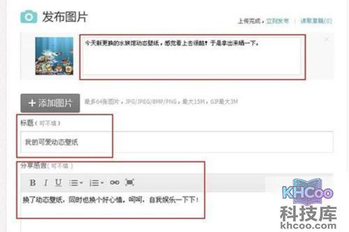 怎么在百度上传图片