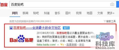 百度贴吧怎么发帖子;贴吧怎么发帖