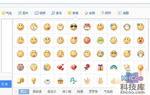 百度贴吧怎么发帖子;贴吧怎么发帖