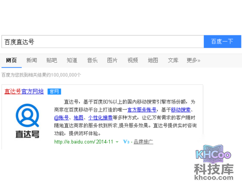更多详细流程及操作方法，可进入百度直达号平台了解