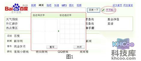 不会打字，如何使用百度老年搜索进行搜索