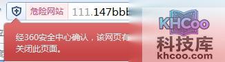 360极速浏览器的六层安全防护是什么