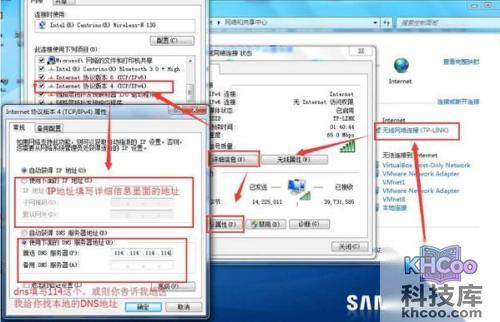只能上qq不能打开网页