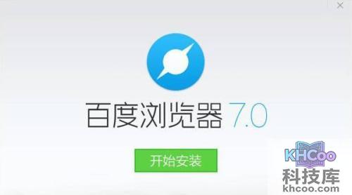 浏览器哪个好用