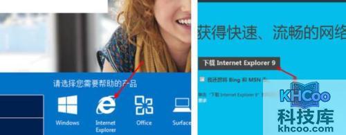 如何升级ie浏览器