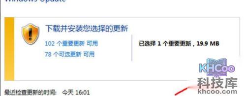 如何升级ie浏览器