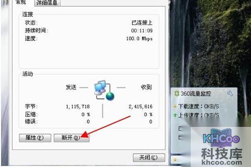 【Google搜索打不开】步骤1