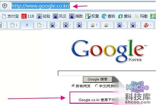 【Google搜索打不开】步骤2